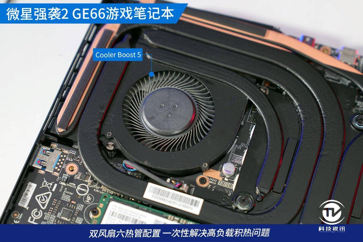 笔记本|显卡直连有多强 微星强袭2 GE66电竞本评测