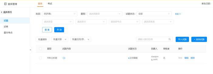 课堂|适合培训机构线上培训的教学系统有哪些？