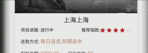 投资电影排行_2017电影票房排行榜_2017国产电影排行榜-金投财经频道-金投网(2)