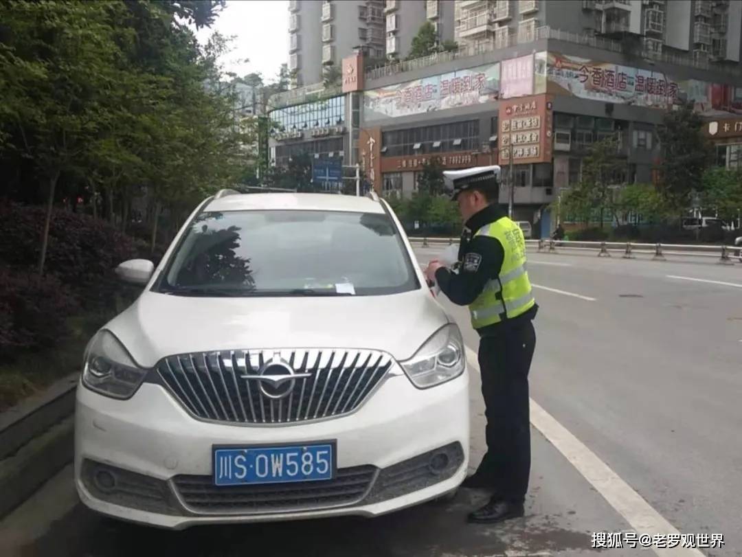 达州到成都龙泉驿车限号不限行