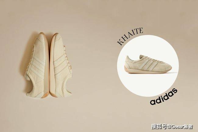 最优雅的波鞋 Khaite X Adidas每个细节让人无法自拔 奶茶