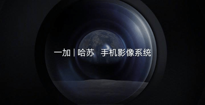 影像|预定今年最值得购买旗舰？一加 9 Pro在这几点上实力太硬了