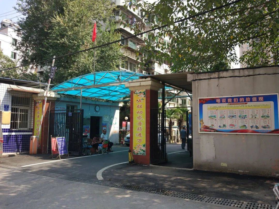 汉阳区改造23个老旧小区,拟投5.5亿元