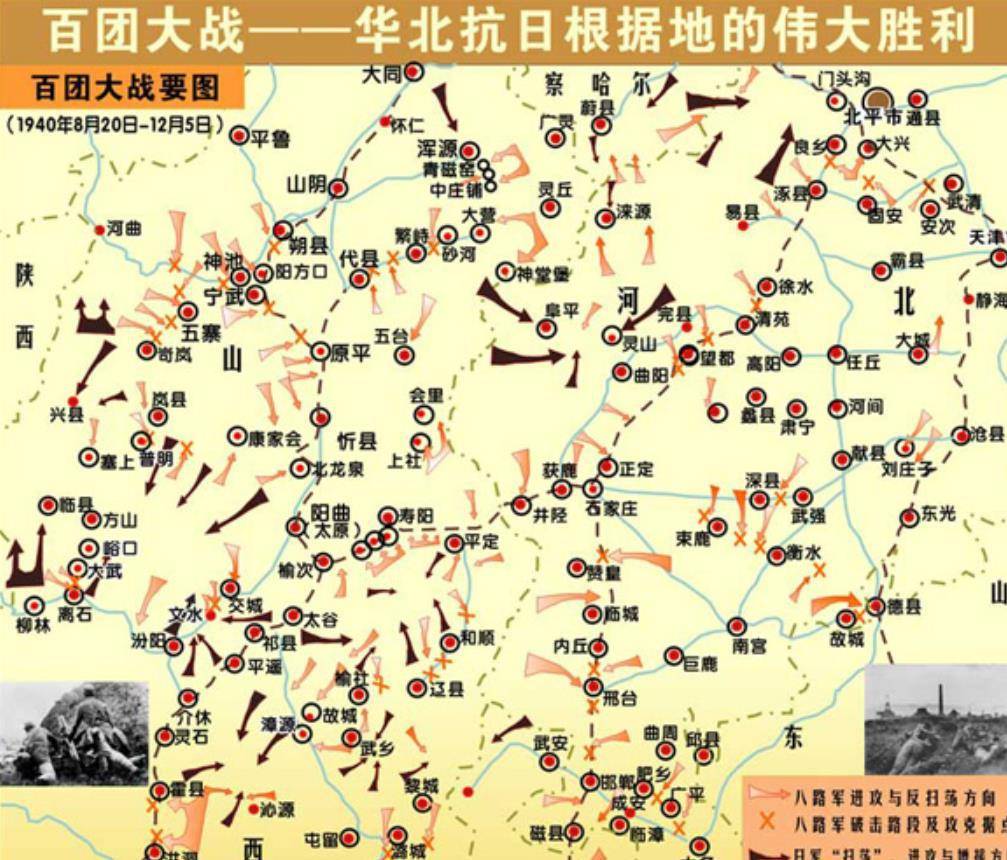 伪军起义后参加八路军首战遇敌匆忙撤退刘帅评价仗打得好