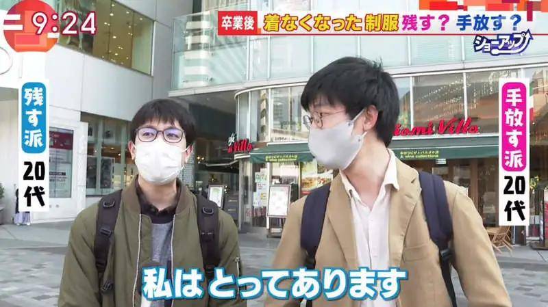 日本人毕业之后校服怎么处理 原来还能做成迷你版 书包