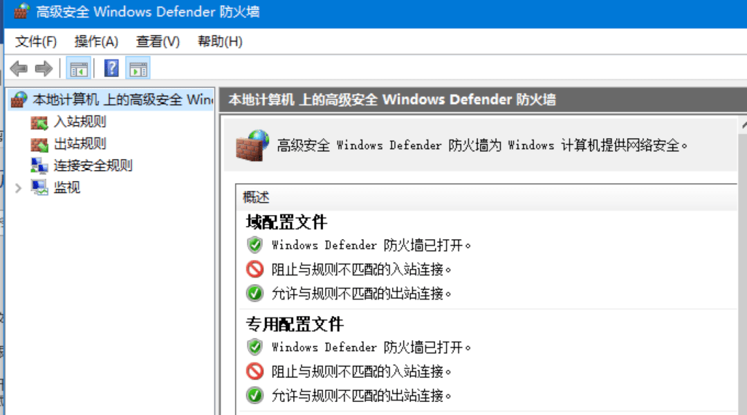 3如下图可以看出目前防火墙是由windows 自带的防火墙控制的.