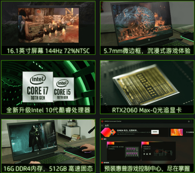 散热|资深用户告诉你什么笔记本才能带来全能体验