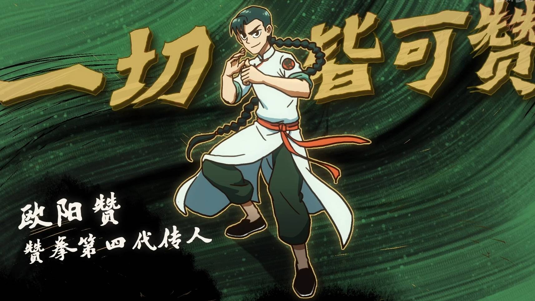 朋友和敌人就差一块令牌?