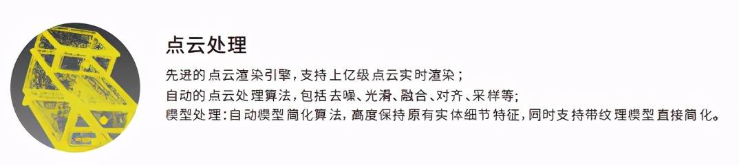 误差|3D技术应用丨非接触式三维扫描如何提升测量精度？