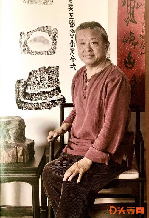 大师村里晤石公