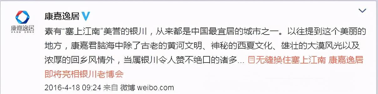 原创置信养老平台7亿暴雷换住模式背后变相高息融资