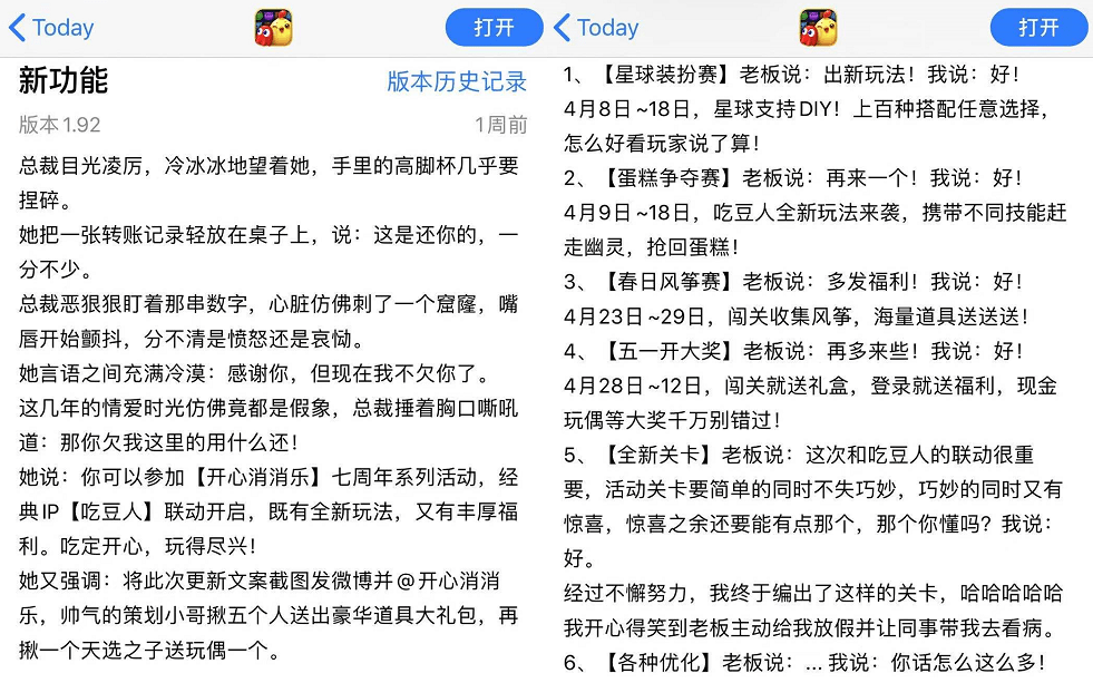 经典|独占一条赛道七年、免费榜Top 3，我低估了这款游戏的「整活」能力