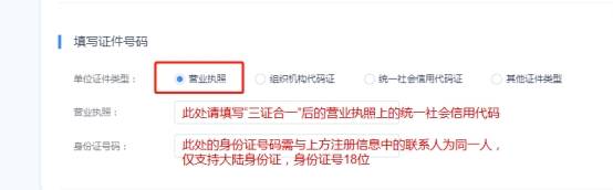 为什么域名注册商需要用户进行实名认证并提供截图？