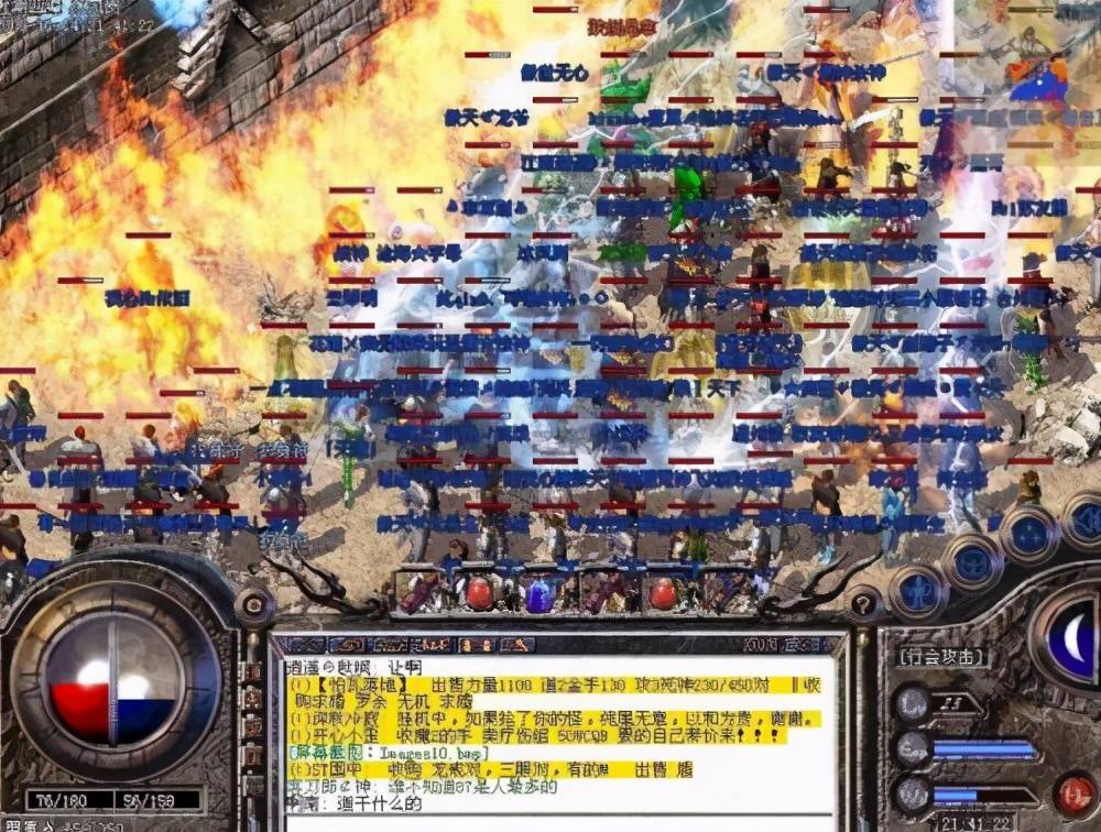 《传奇》土豪女玩家:あ伊人风采十二区