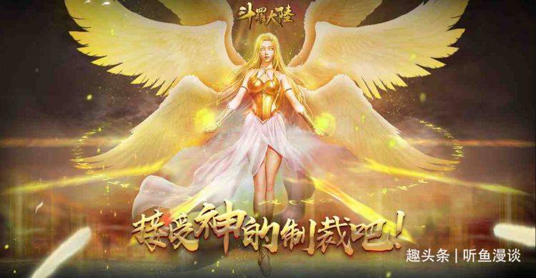 斗罗大陆第151集预告:武魂殿提前行动,天斗帝国要变天?