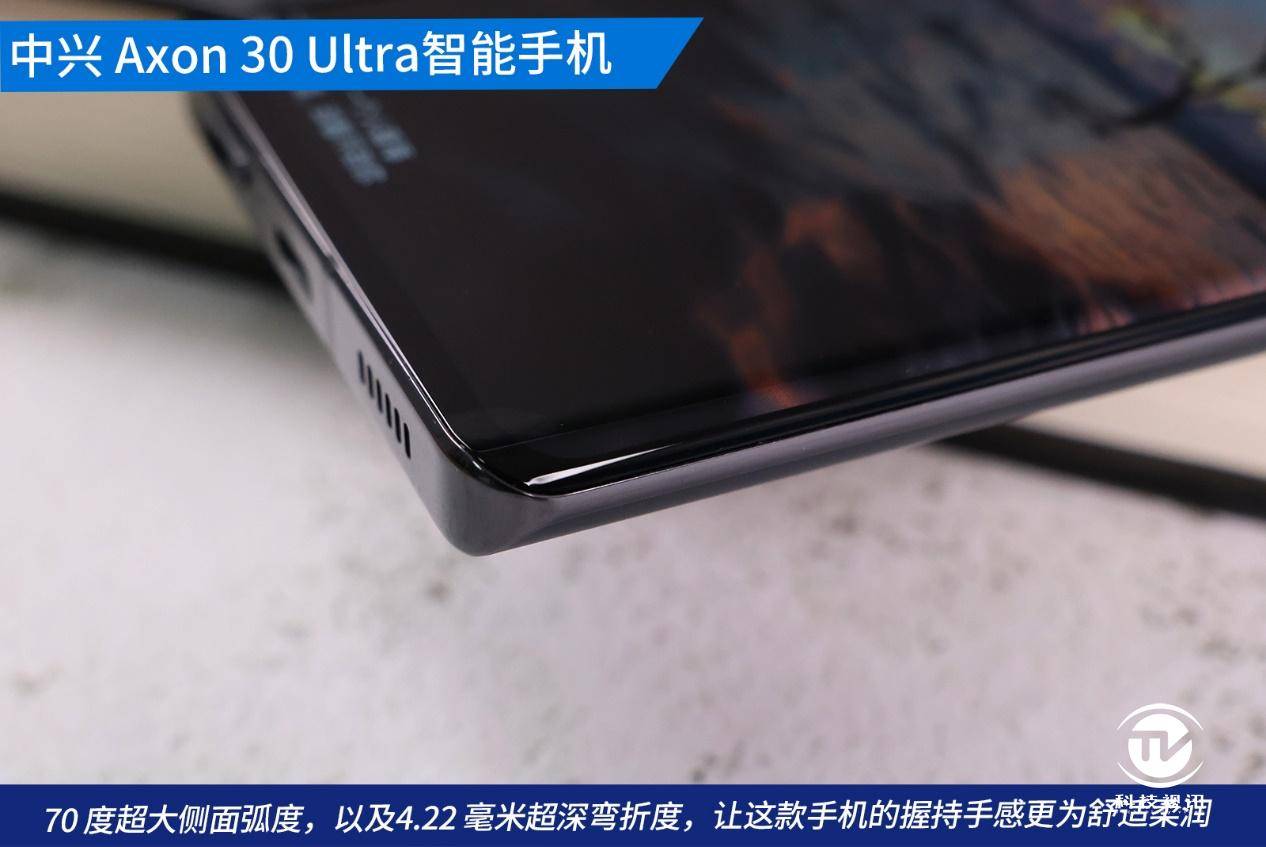 三主摄开启手机影像新纪元中兴axon30ultra抢先体验
