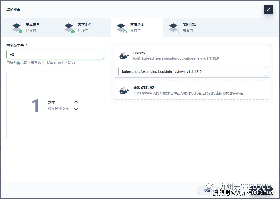 Pod|技术周|容器平台中业务容器更新的那些事