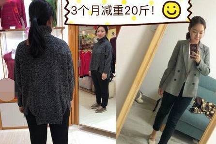 28岁行政从126斤减到106斤 她的减肥方法不累人 全都告诉你了 跳绳