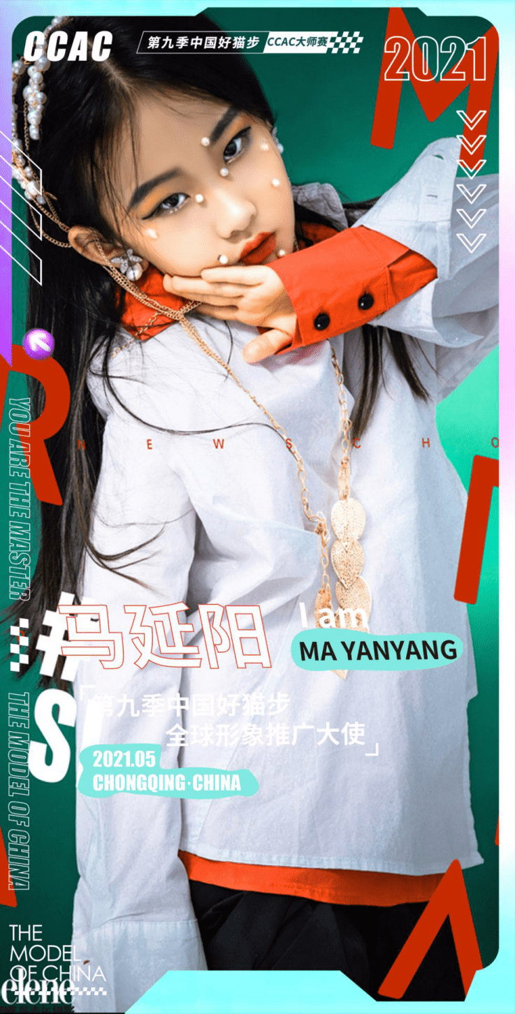 规格以及赛事体验方面遥遥领先,人民日报海外版发文称赞《中国好猫步