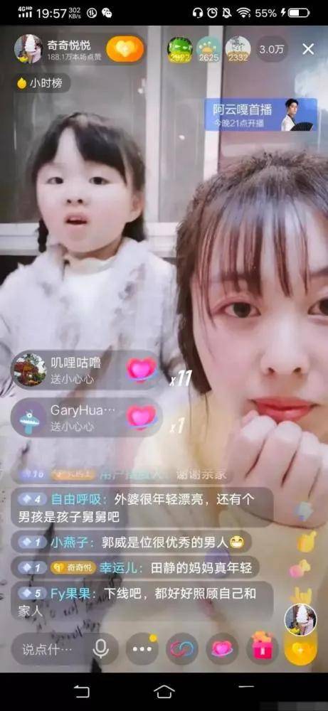 错换人生为什么说从郭威妻田俊身上看到了久违的妇姑之礼