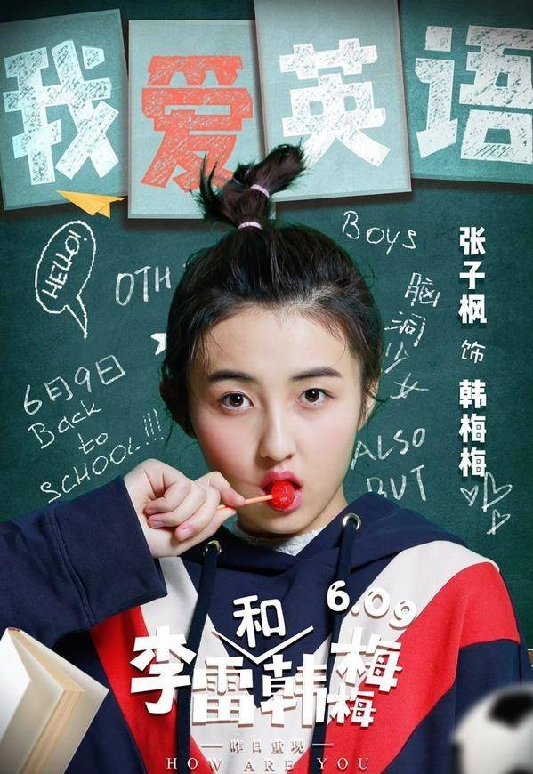 電影《我的姐姐》熱映,主演張子楓會成為下一代影后嗎?