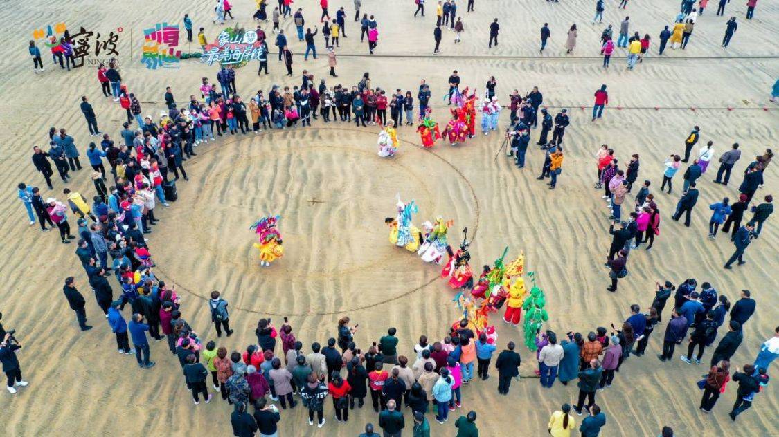 石浦“三月三”民俗文化节启动 30余项节庆活动邀你“踏沙”“赶海”“品鲜”