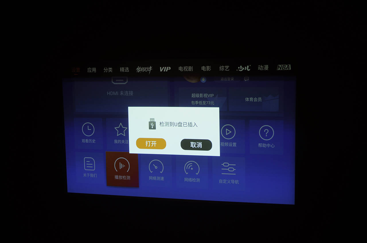 &amp|大眼橙New X7D：秒速画面对焦&amp;校正，超棒的居家投影体验