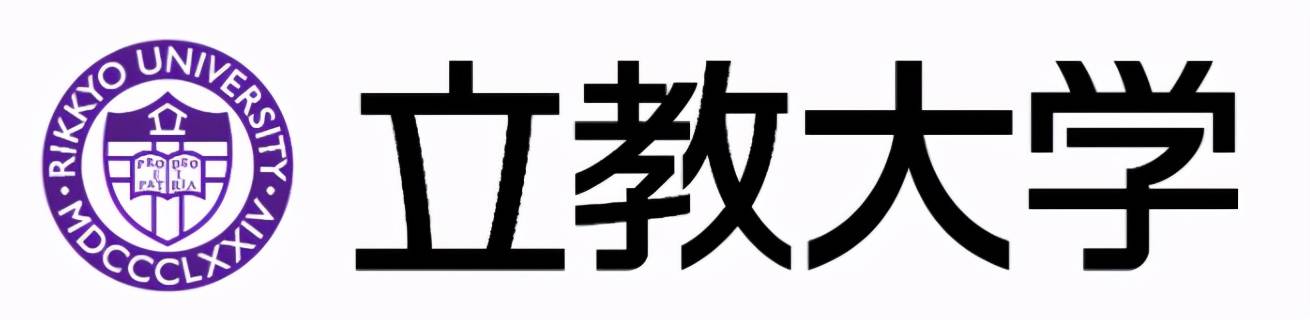 走进日本名校丨立教大学 学科