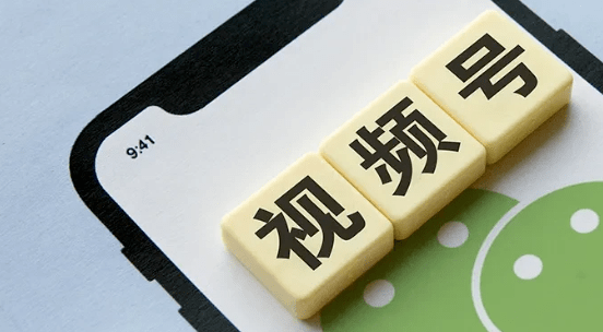 平台|视频号音乐计划能否后发制人？