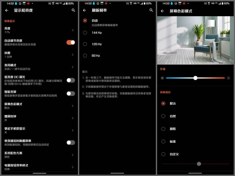 额头|腾讯ROG游戏手机5评测：与普通手机迥然不同的游戏体验