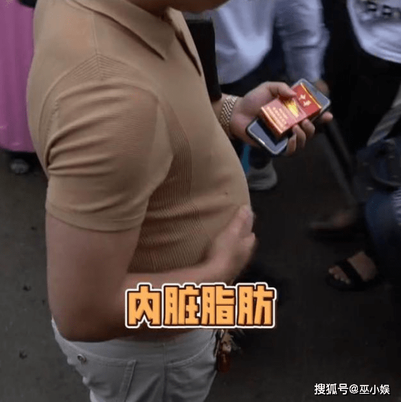 油腻大叔肚子图片