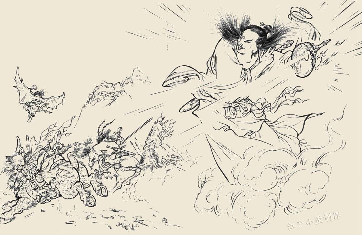 姜才华绝龙岭看封神演义闻太师的悲壮结局