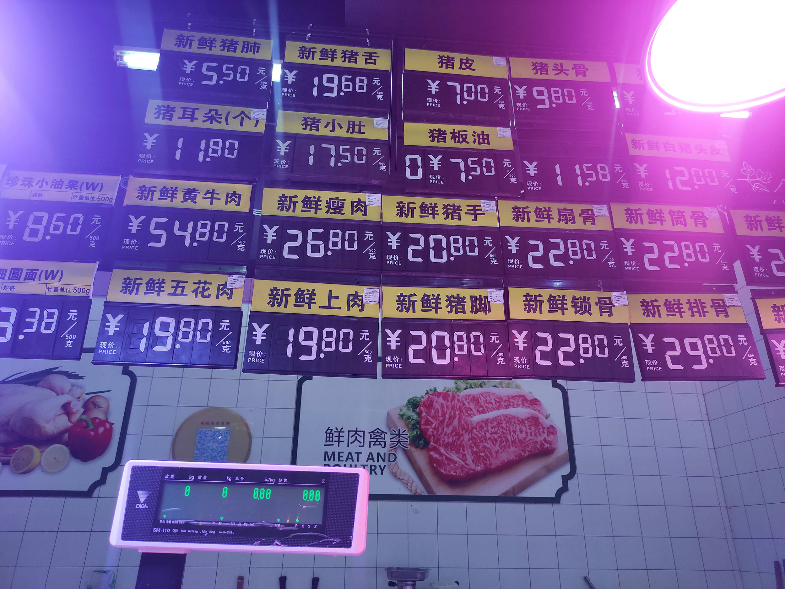 近日在北海市某个大型超市看到,猪肉价格已经下挫了不少.