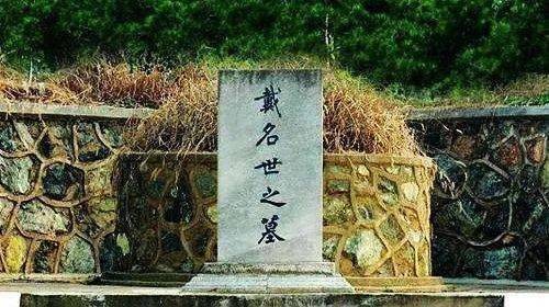 三大文字狱之一,作者身为榜眼因言获罪,这部书到底说了什么_戴名世