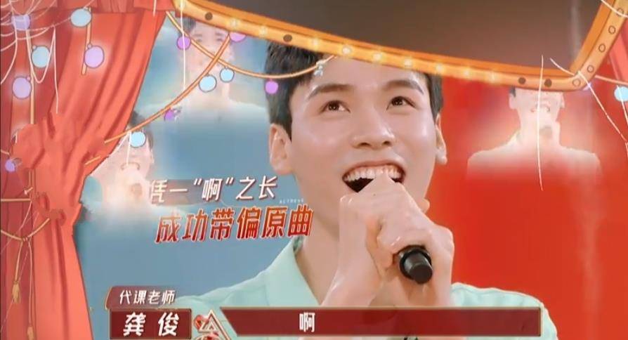 龚俊张哲瀚再次合体参加综艺,一起合唱还珠片头曲,回应黏性问题