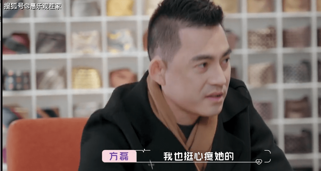 原创方磊是圆了王琳的童话梦却不知众人的火眼金睛早已把他看透