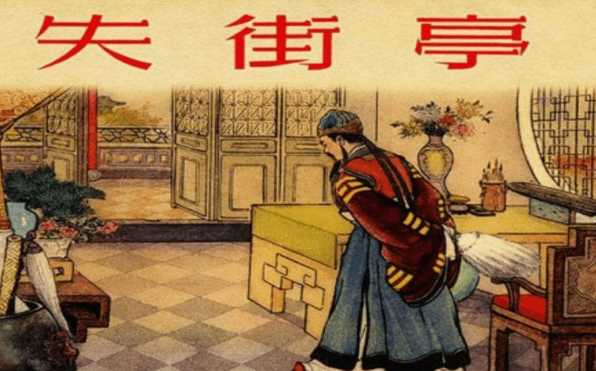 马谡失街亭原因何在商鞅变法与彼得原理合奏的军事悲歌