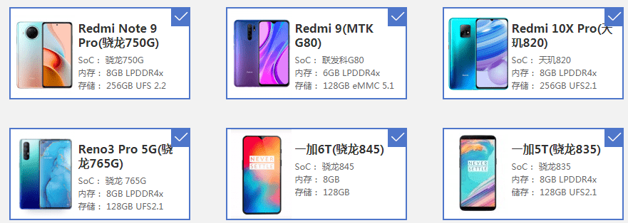 微信|丰俭由人，499元到1999元智能手机推荐与选购指南