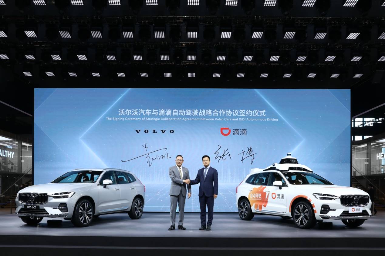 解锁智能出行新“享”法 沃尔沃汽车携新款XC60上海车展首秀-锋巢网