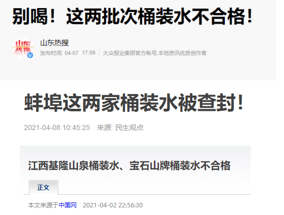 费用|你的办公室还在用桶装水？看完此文建议扔掉