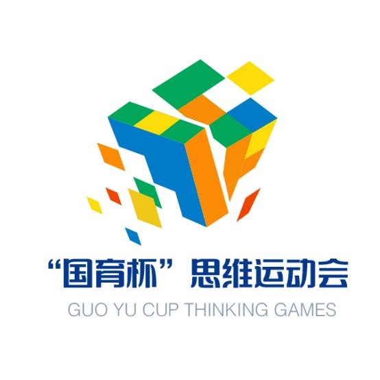 第三届思维运动会邀你挑战4小时23分钟同读一本书