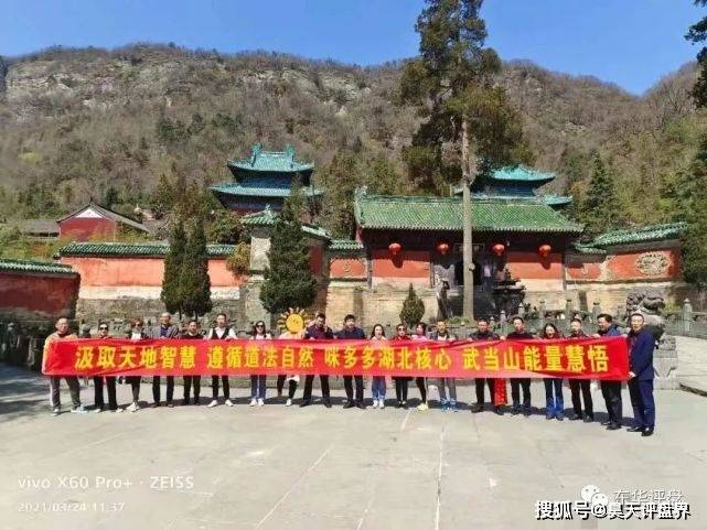 “咪多多”传销资金盘圈钱3亿 操盘手开启重新
