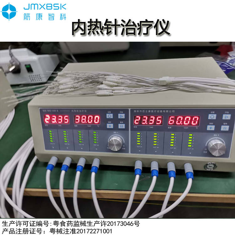 操作内热针治疗仪需要先熟悉哪些技术参数?