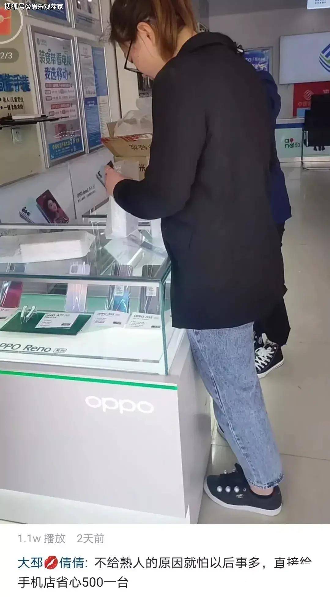 网友|网友在辛巴直播间抢购30台手机，转卖后赚1万5，是洗白还是刷单？