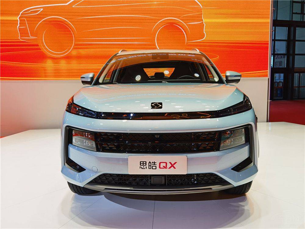 2021上海车展:思皓qx开启预售 969万元起