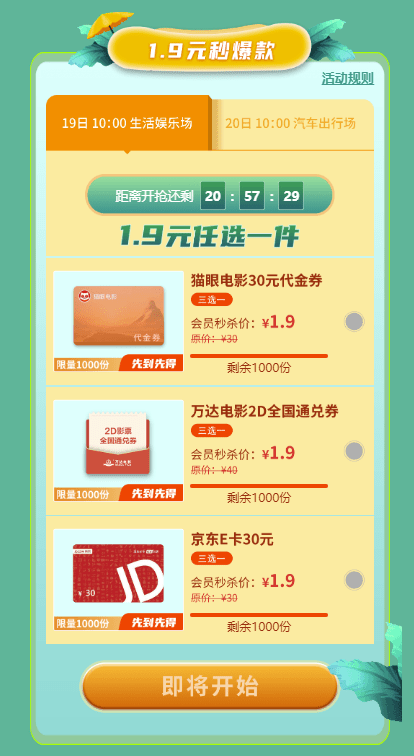 8d3df323effd47829edab560953dff32.png