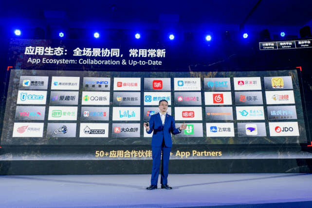 油门|华为给智能汽车时代深踩了一脚油门