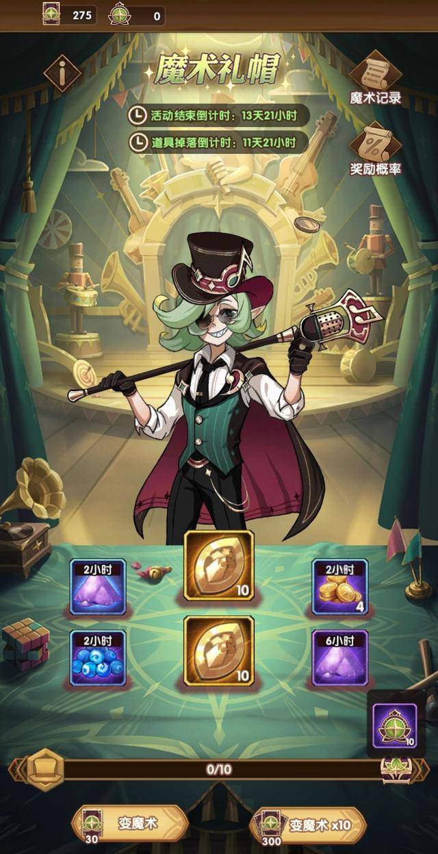 魔法师游戏规则 a835bb6f60694a9cb3bbbed4e10163e9.jpeg