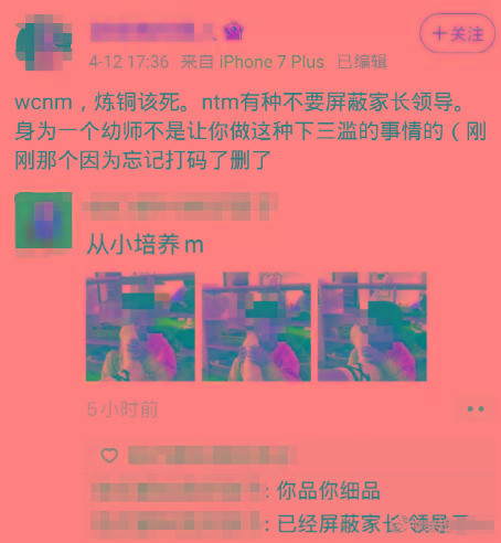 惊现恋脚癖养成班变态