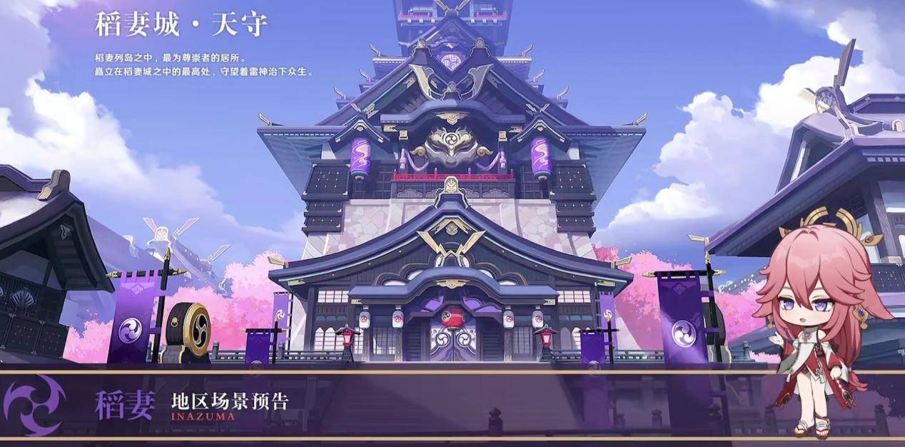 原神八重神子成新老婆，画师二创的热情很高，坐等出本子_玩家